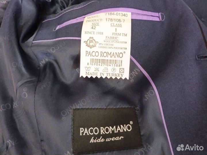 Костюм школьный для мальчика