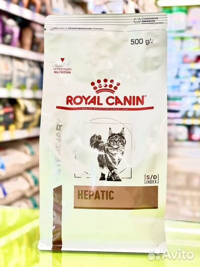 Royal Canin Hepatic для кошек 0,5 кг