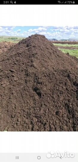 Перегной.(Навоз) Чернозем