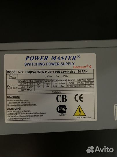 Блок питания 350w
