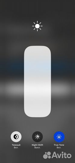 iPhone 12 Pro, 512 ГБ