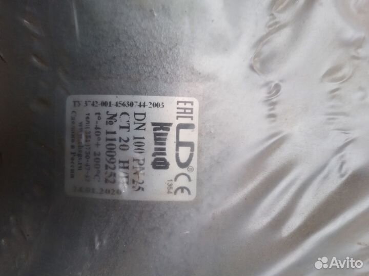 Продам краны шаровые