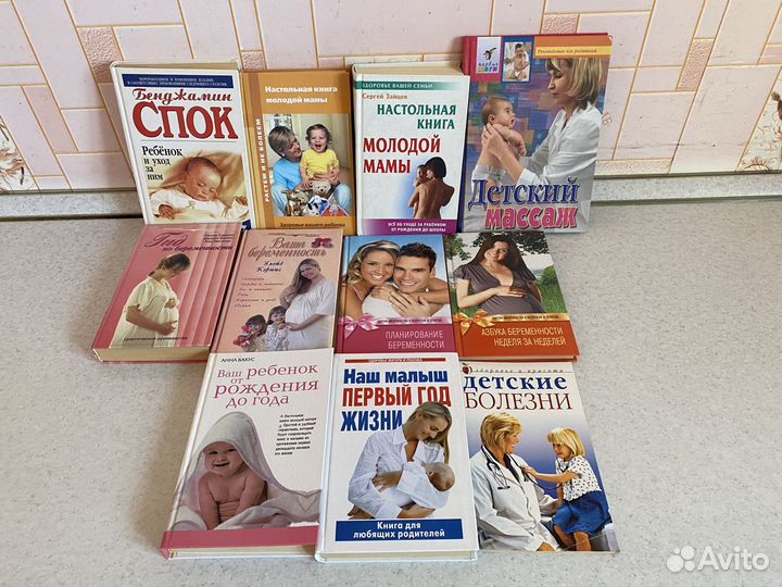 Домашний доктор / медицинская литература