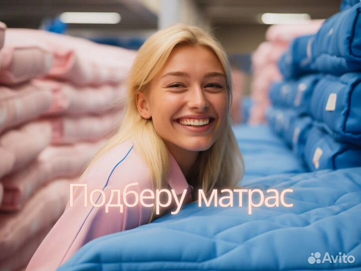 Топпер Sleeptek Latex 4