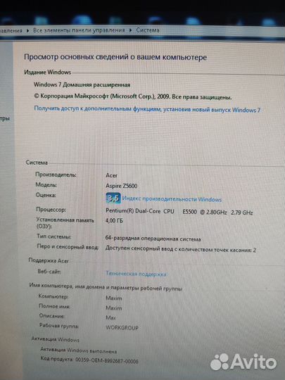 Моноблок acer aspire