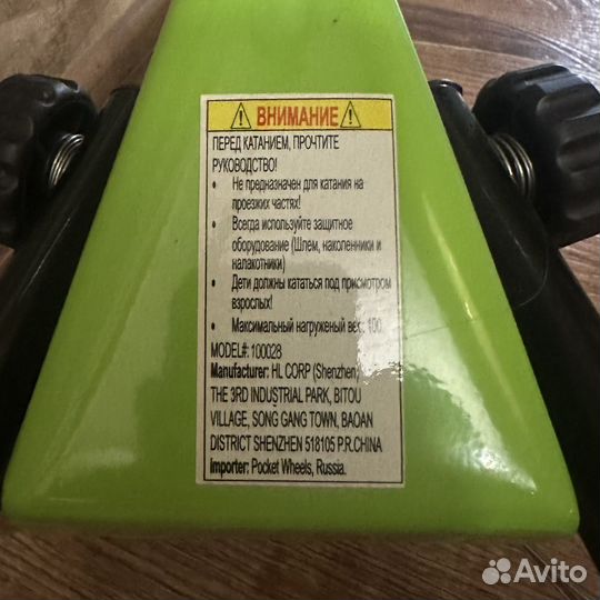 Самокат взрослый fliker f5 складной