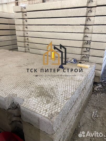 Плиты дорожные