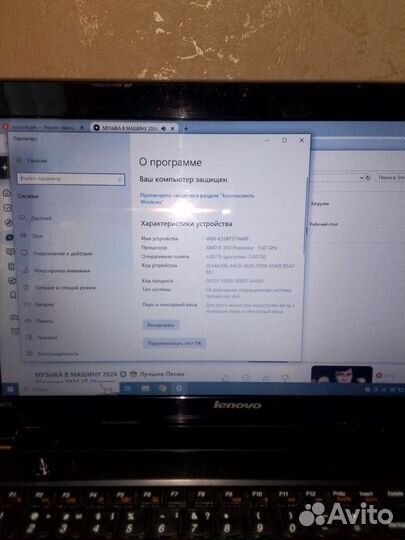 Lenovo