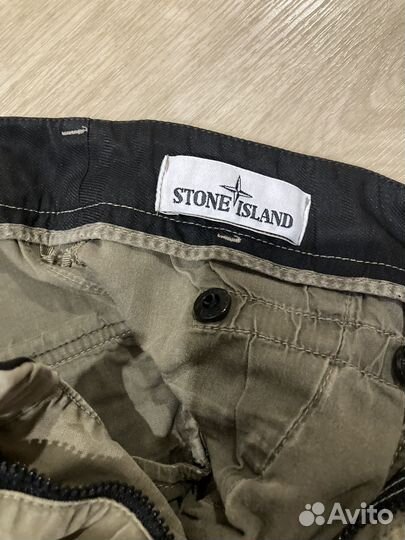Штаны stone island