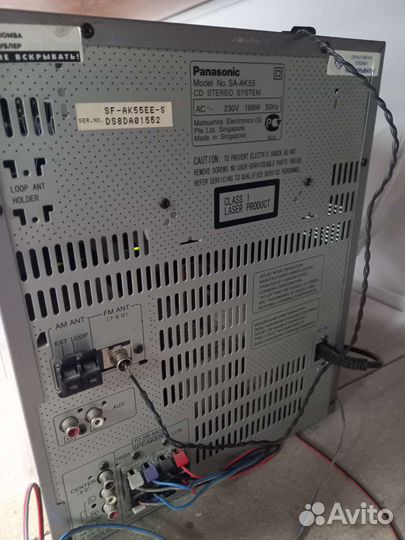 Panasonic ак-55