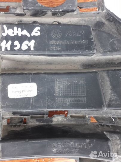 Решетка бампера Volkswagen Jetta