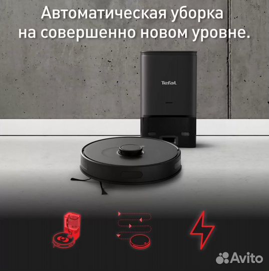 Новый робот-пылесос Tefal X-Plorer Serie 75 S+