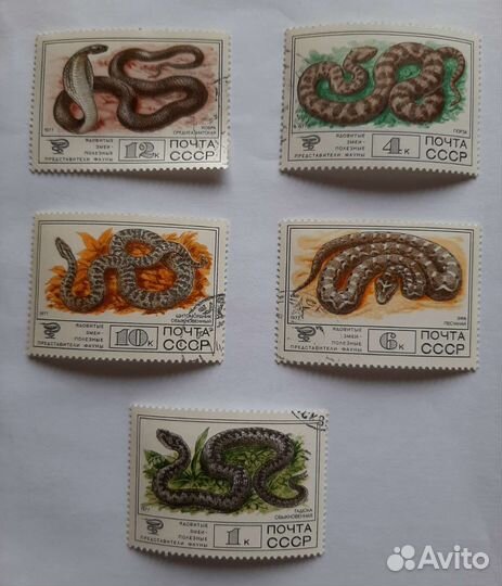 Марки почтовые СССР 1975-1978