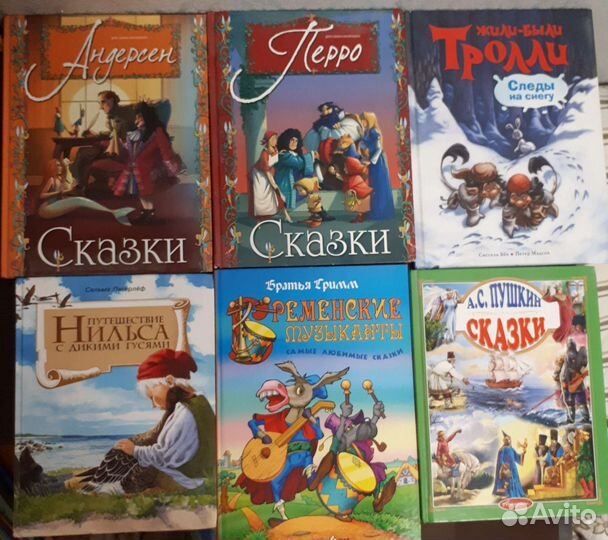 Детские книги