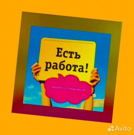 Кладовщик без опыта Еженедельные выплаты Одежда