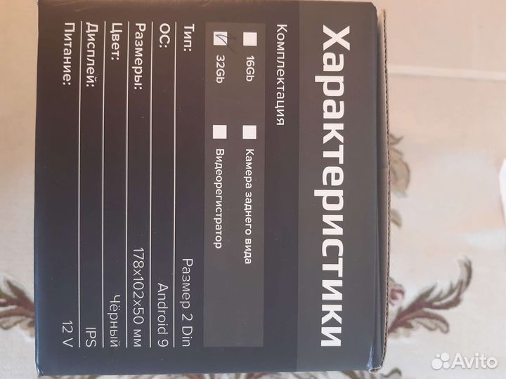 Автомагнитола 2din android