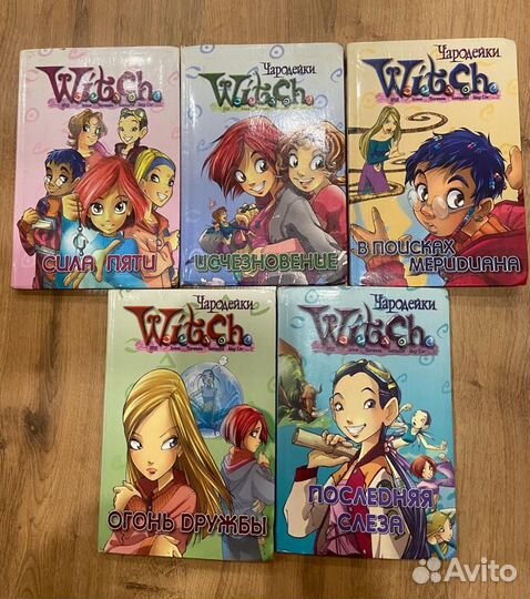 Witch чародейки комиксы