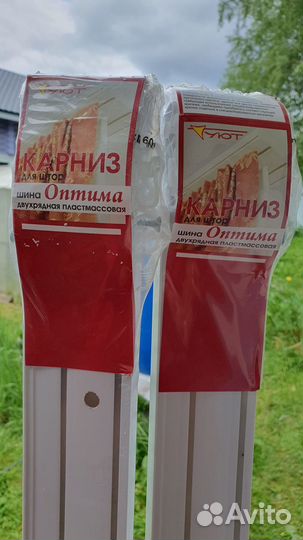 Карниз потолочный двухрядный