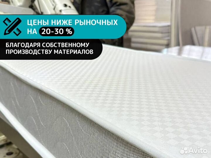 Матрас 200х200 беспружинный с кокосом