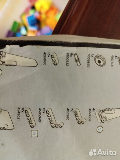 Lego Technic Грузовой вертолет (42052)