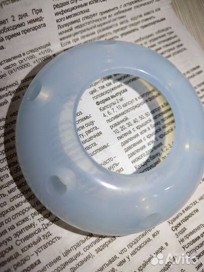 Акушерский пессарий 70/21/32