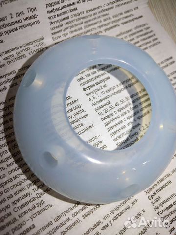 Акушерский пессарий 70/21/32