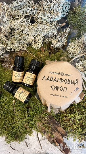 Заказ для Инины эфирные масЛа и сироп