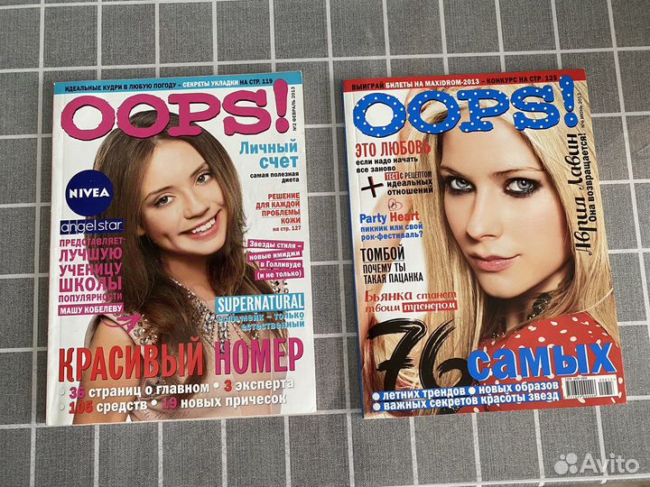 Журналы глянцевые oops