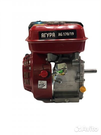 Двигатель агура 170F 20 мм (7 л.с)