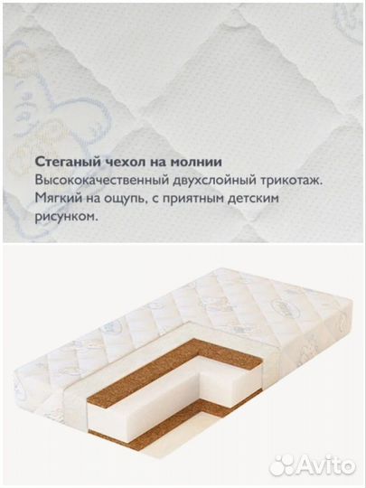 Матрас 120х60