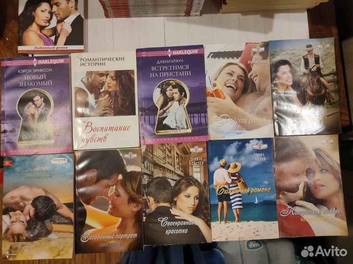 Любовные романы пакетом