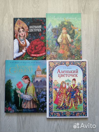 Книги для взрослых и детей. Авторы на 