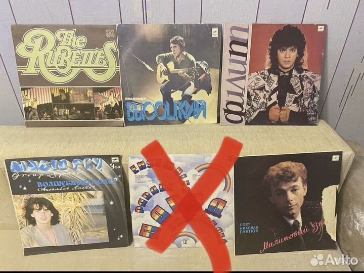 Виниловые пластинки