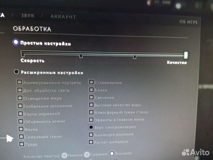 Игровой системный блок