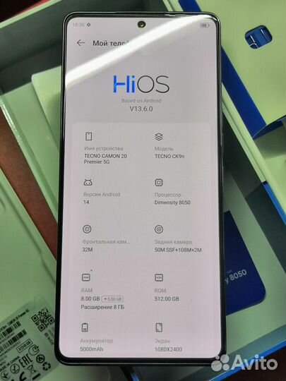 TECNO Camon 20 Premier, 8/512 ГБ