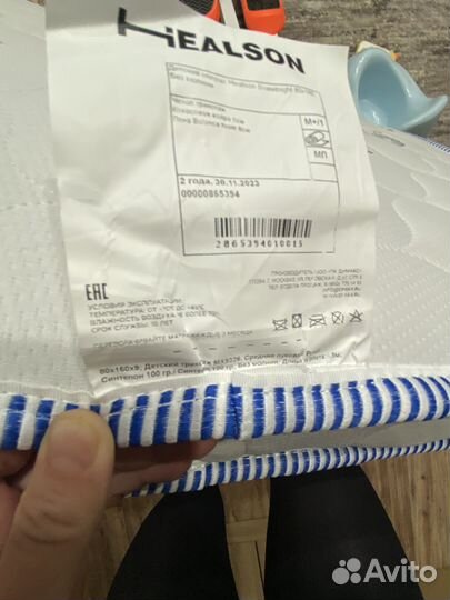 Матрас детский 160 80 новый