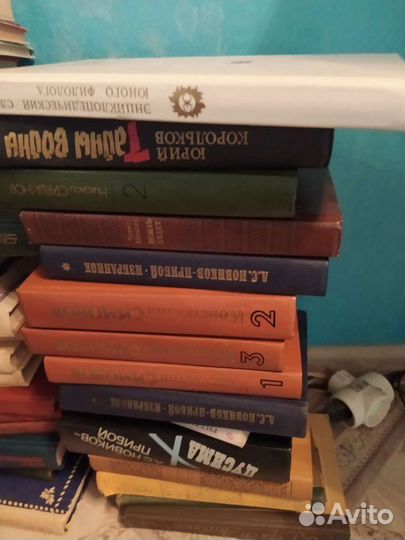 Энциклопедии, словари, художественная литература