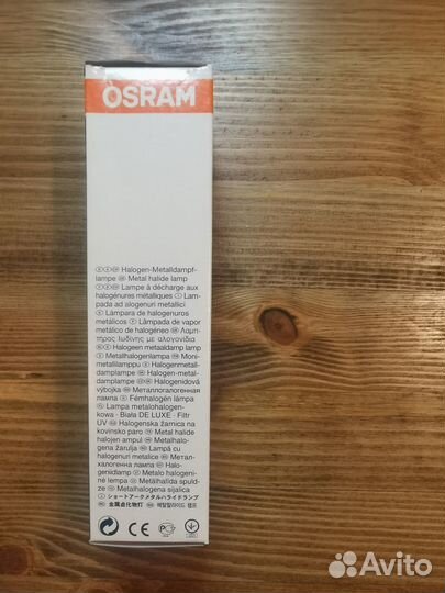 Лампа металлогалогенная Osram 150W/NDL