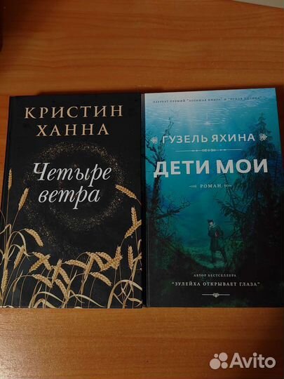 Книги триллеры детективы