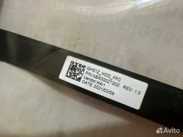 Hdd upgrade cable