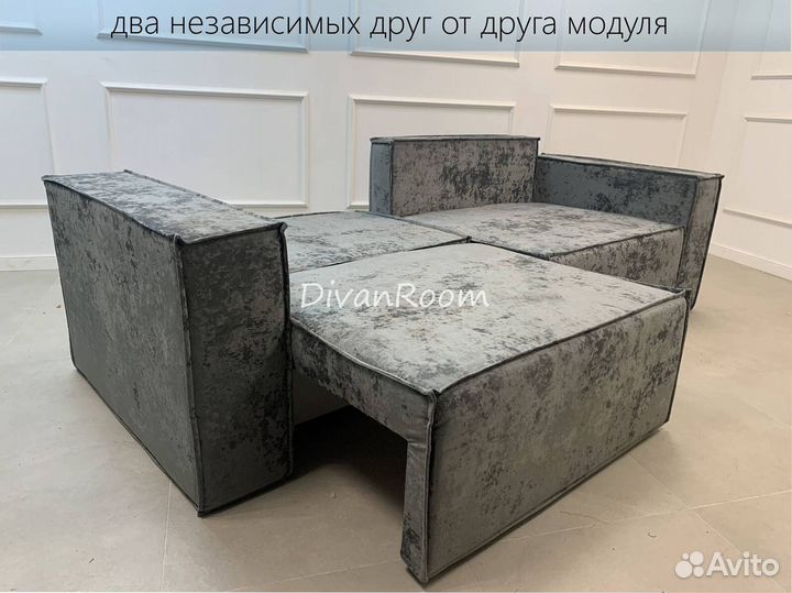 Новый диван