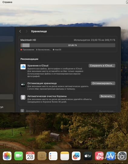 Macbook Air 13 M1 2020 8Gb/256Gb 96 циклов