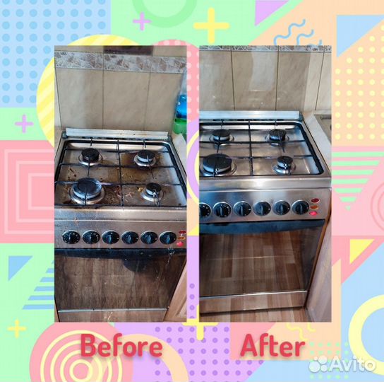 Клининговые услуги