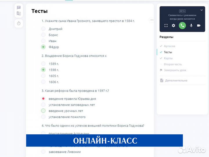 Репетитор по обществознанию ОГЭ и ЕГЭ