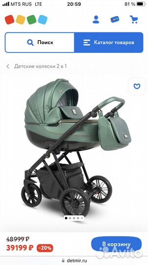 Комбинированная коляска Camarelo Zeo