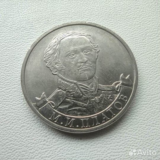 Монеты коллекционные
