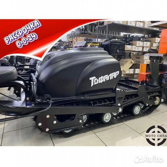 Мотобуксировщик Тофалар 500 Толкач 15 л.с