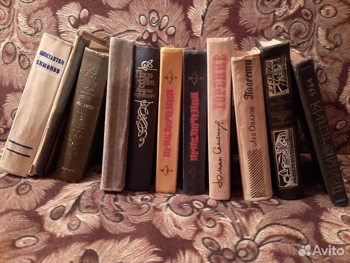 Разные книги