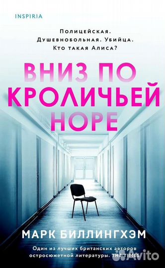 Книга, современная зарубежная проза