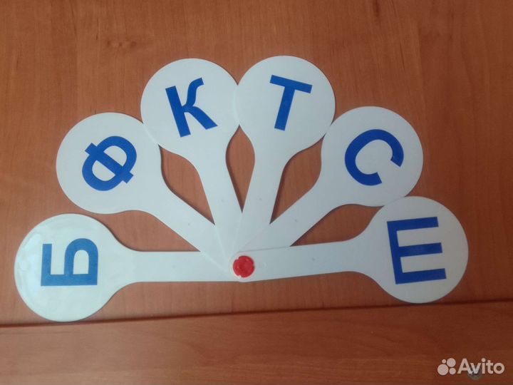 Касса букв, веер буквы новые